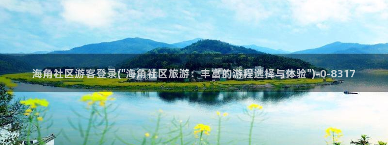 hjabb海角社区论坛