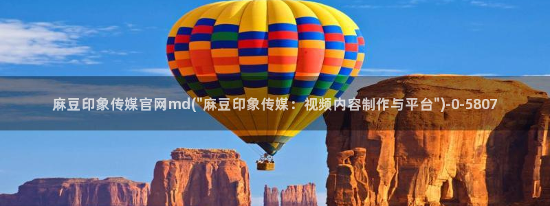 麻豆视频 下载最新