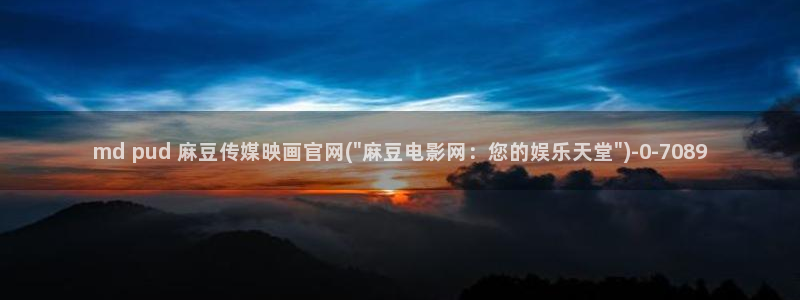 麻豆下载最新