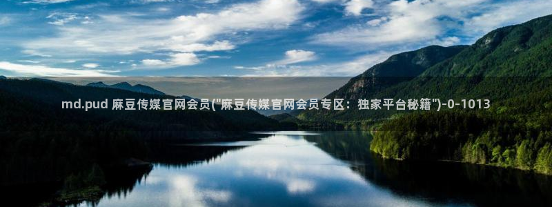 麻豆 在线看高清